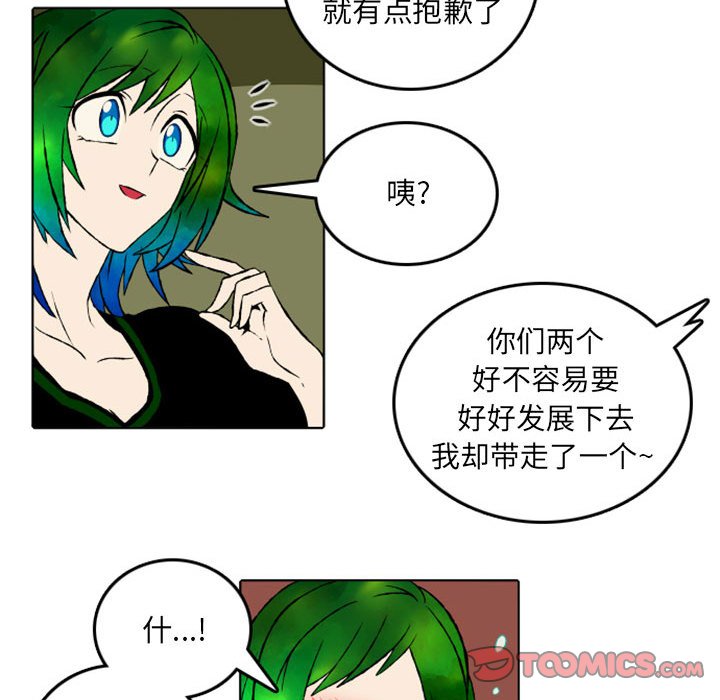 第47話 - 第14张