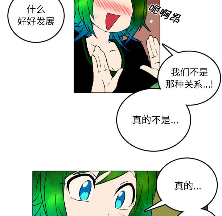 第47話 - 第15张