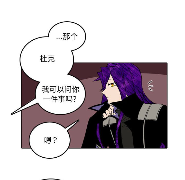 第47話 - 第17张