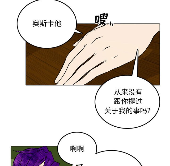 第47話 - 第18张