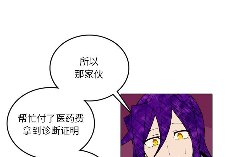 第47話 - 第2张