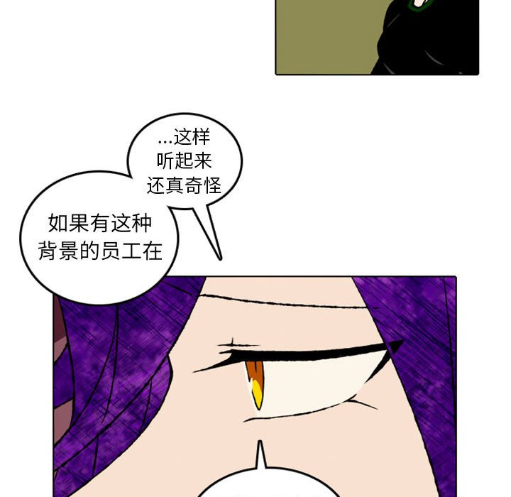 第47話 - 第20张
