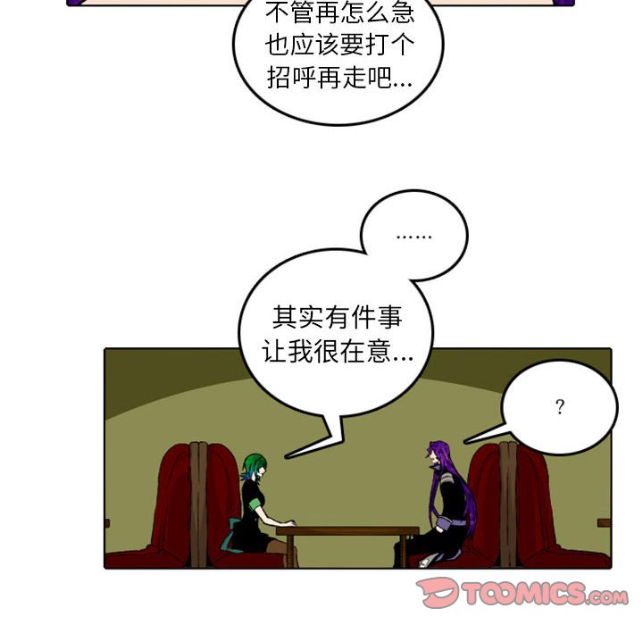 第47話 - 第21张