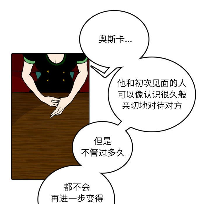 第47話 - 第22张