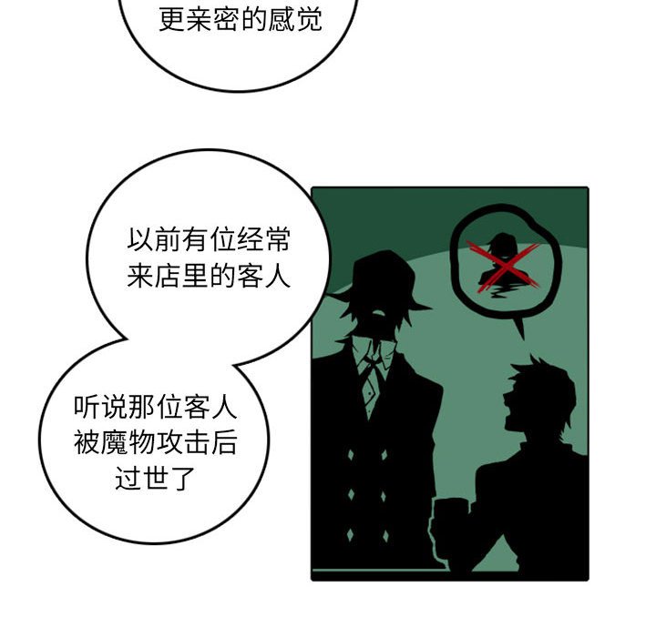 第47話 - 第23张