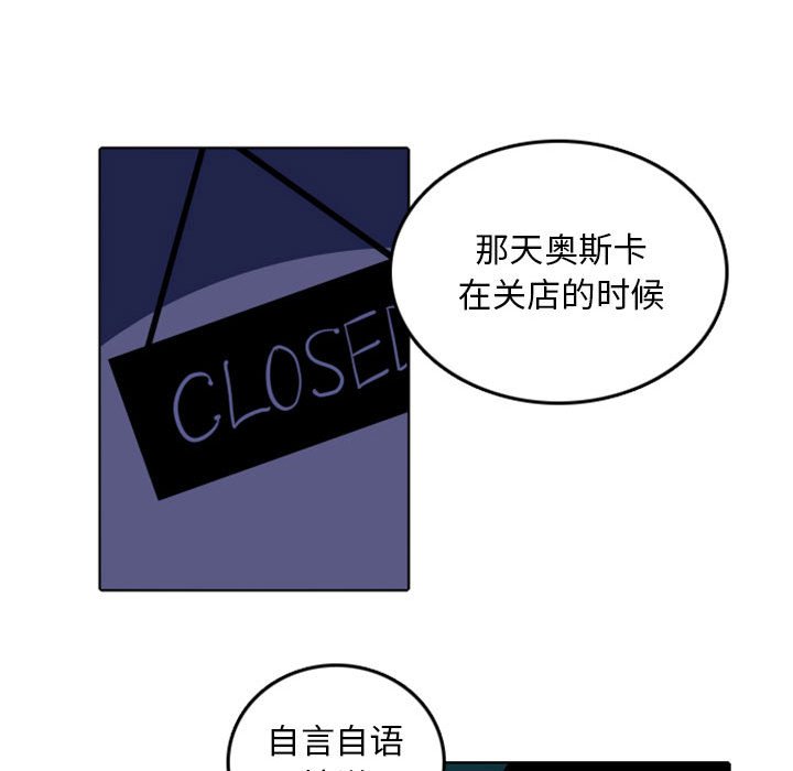 第47話 - 第24张