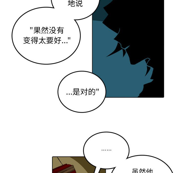 第47話 - 第25张