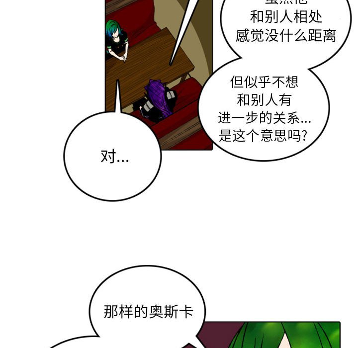 第47話 - 第26张