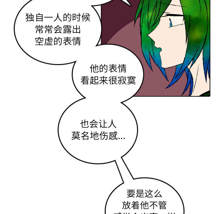 第47話 - 第27张