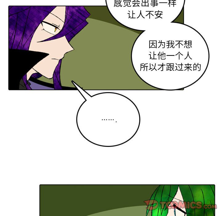 第47話 - 第28张