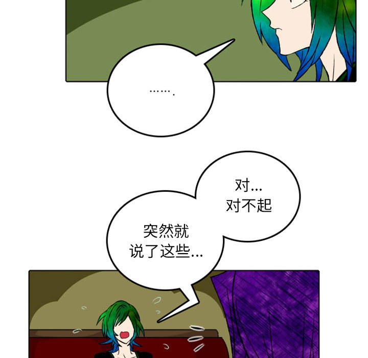 第47話 - 第29张