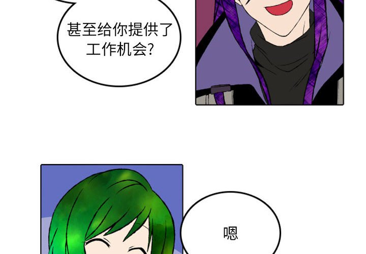 第47話 - 第3张