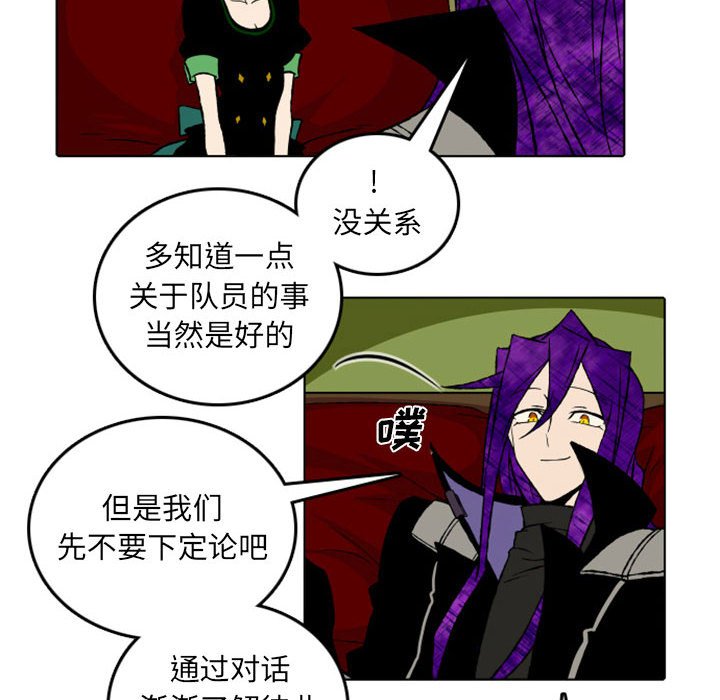 第47話 - 第30张