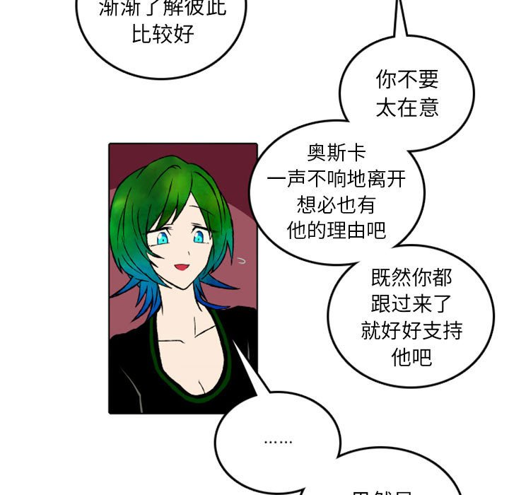 第47話 - 第31张