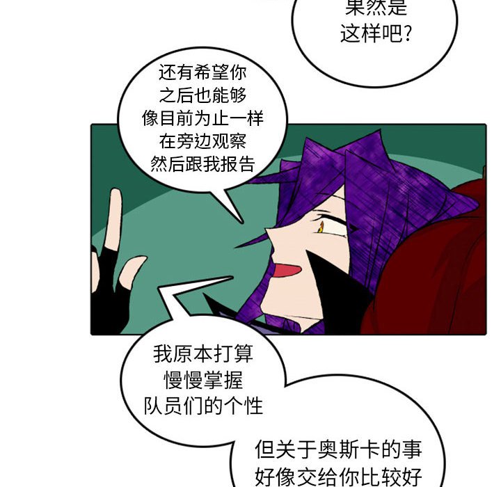 第47話 - 第32张