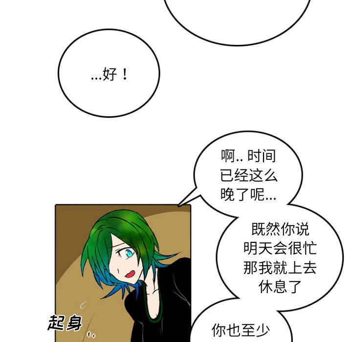 第47話 - 第33张