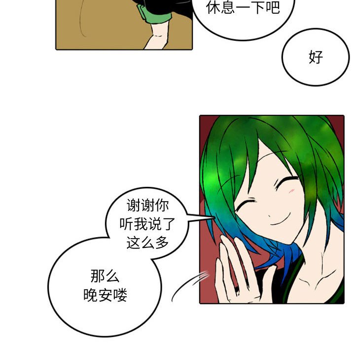 第47話 - 第34张