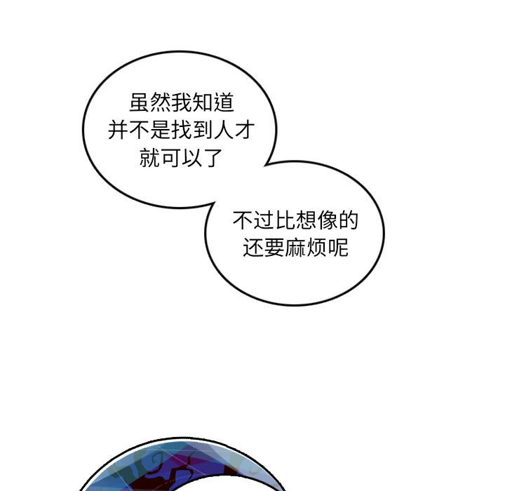 第47話 - 第37张