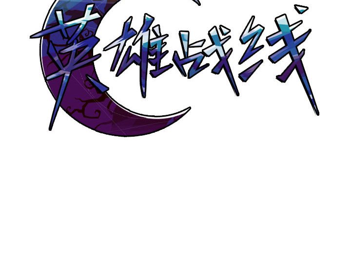 第47話 - 第38张