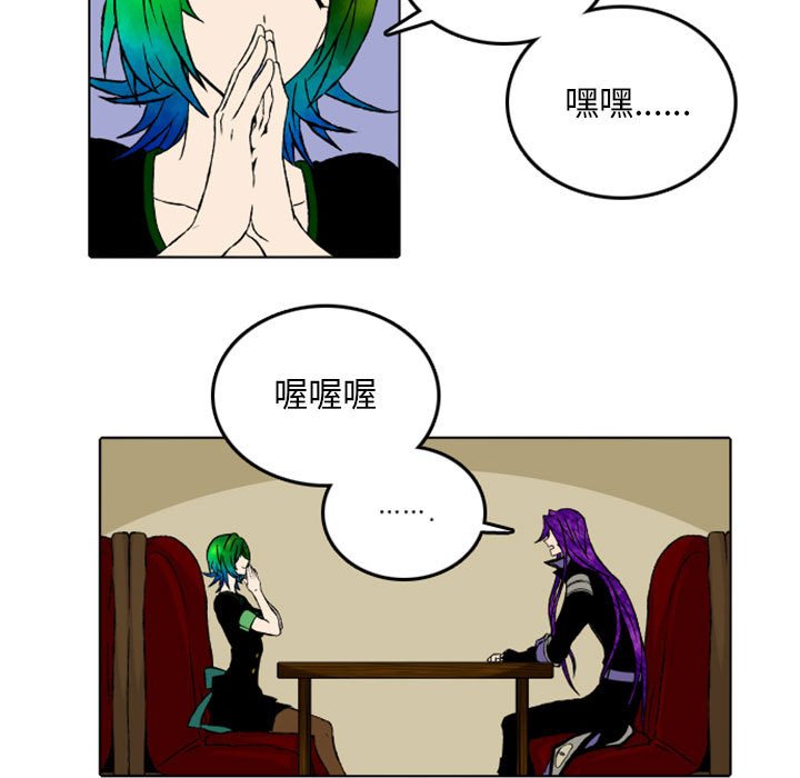 第47話 - 第4张