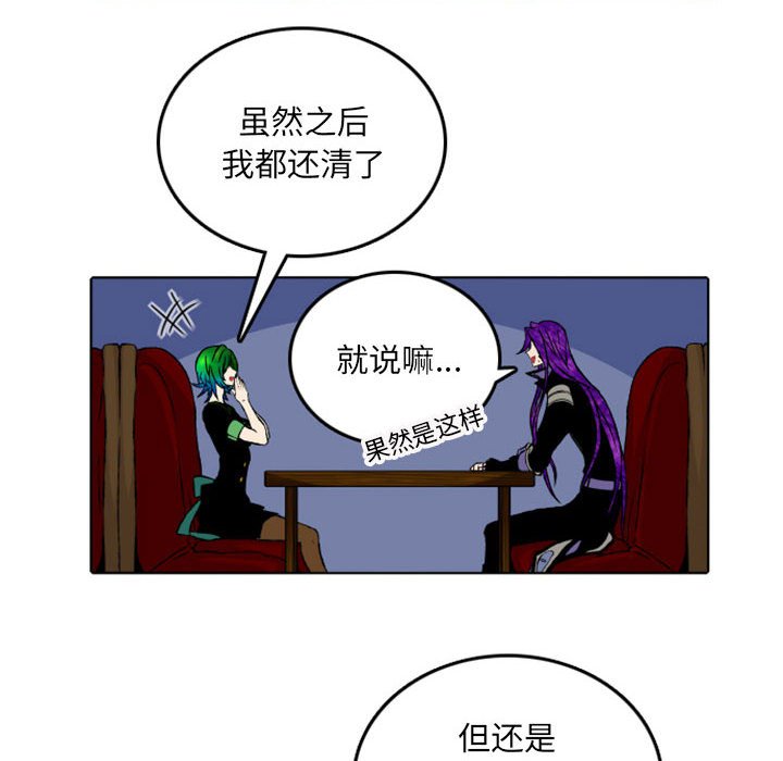 第47話 - 第5张