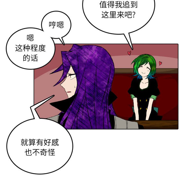 第47話 - 第6张