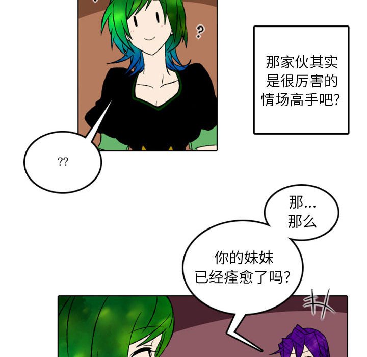 第47話 - 第8张