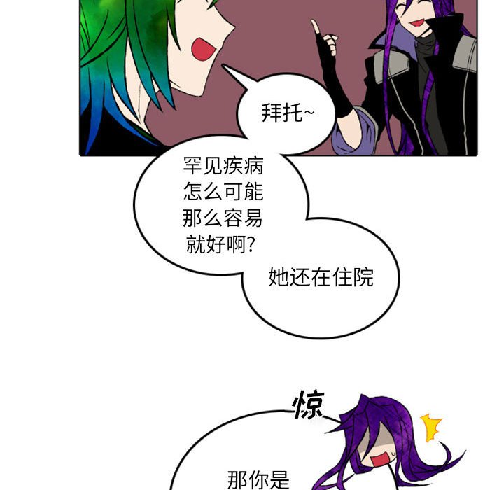 第47話 - 第9张