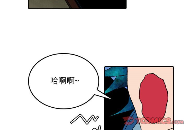 第48話 - 第1张