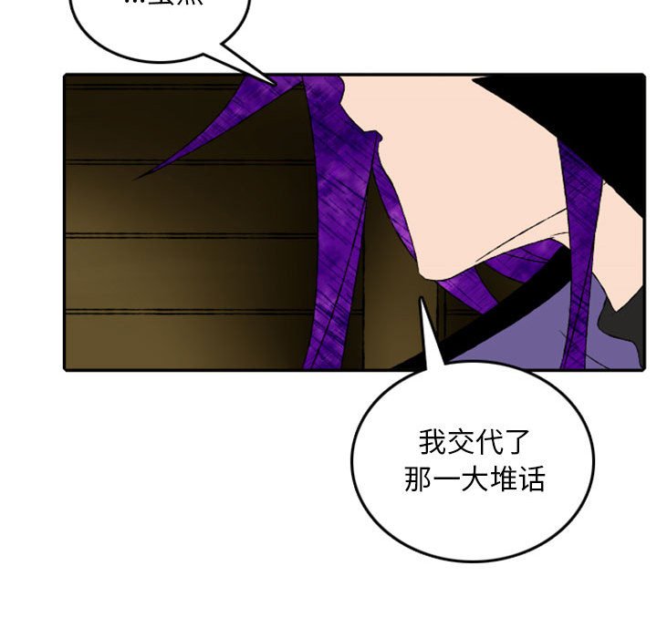 第48話 - 第11张
