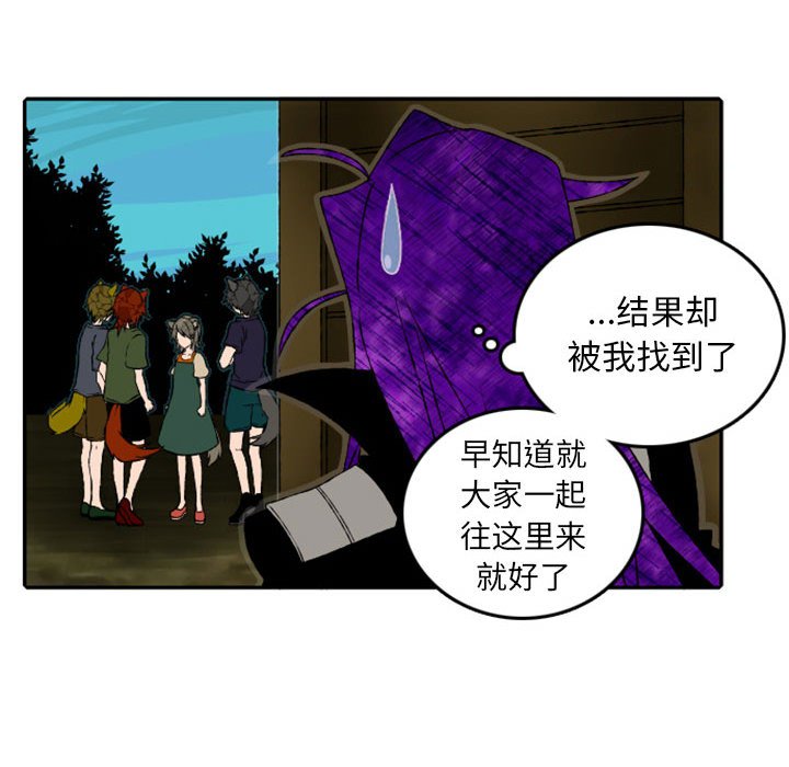 第48話 - 第12张