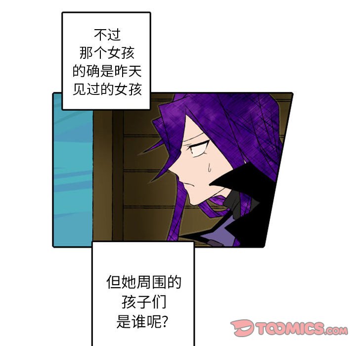 第48話 - 第13张