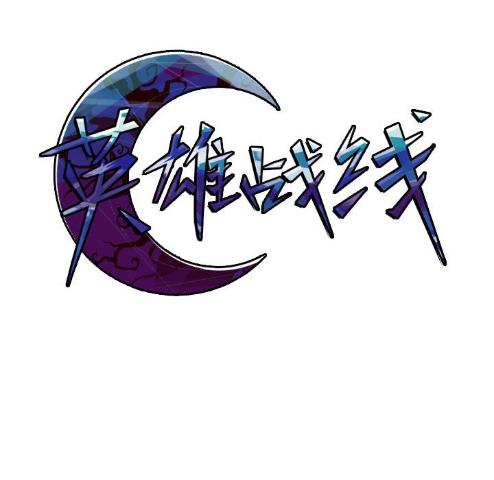 第48話 - 第16张