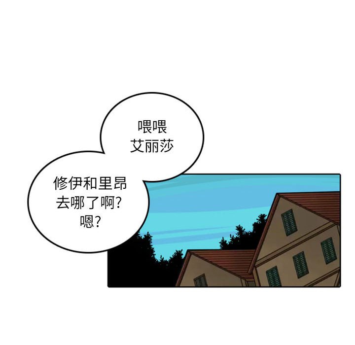 第48話 - 第17张