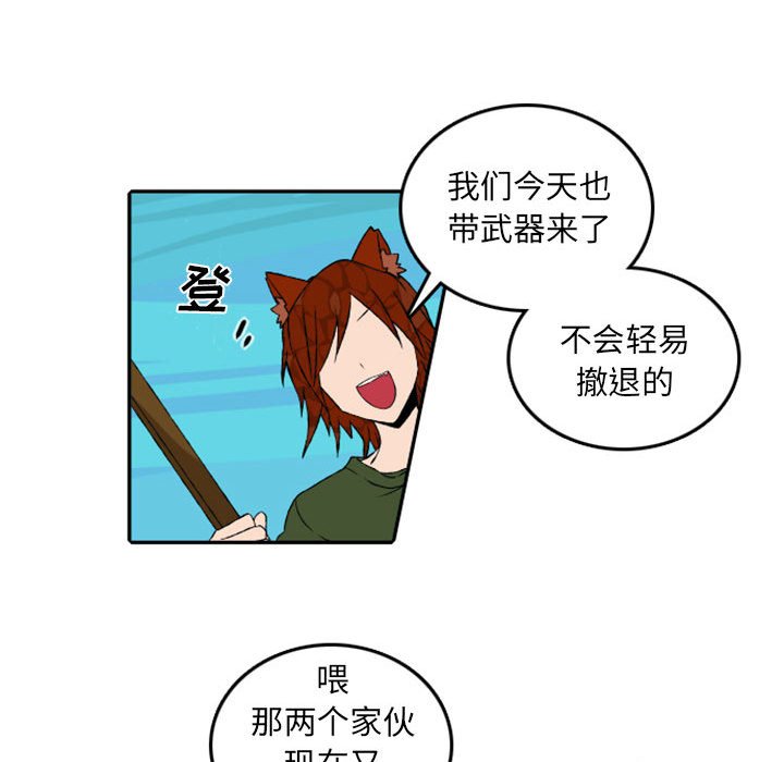 第48話 - 第18张
