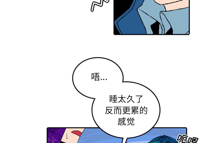 第48話 - 第2张