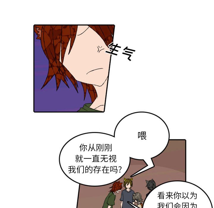 第48話 - 第22张