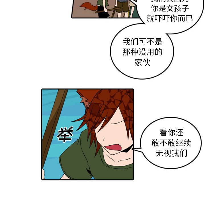 第48話 - 第23张