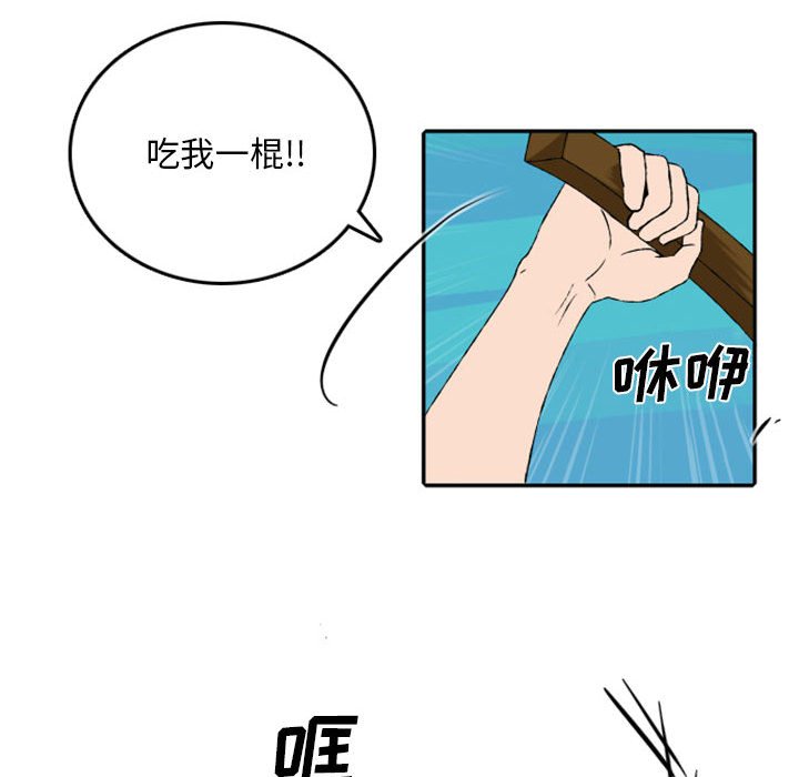第48話 - 第24张