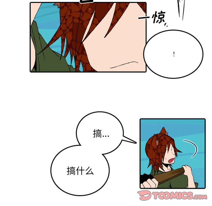 第48話 - 第25张