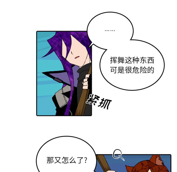 第48話 - 第26张