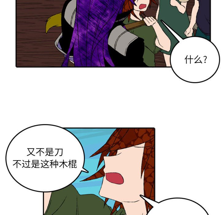 第48話 - 第28张