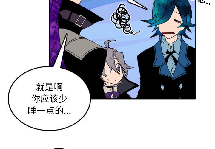 第48話 - 第3张