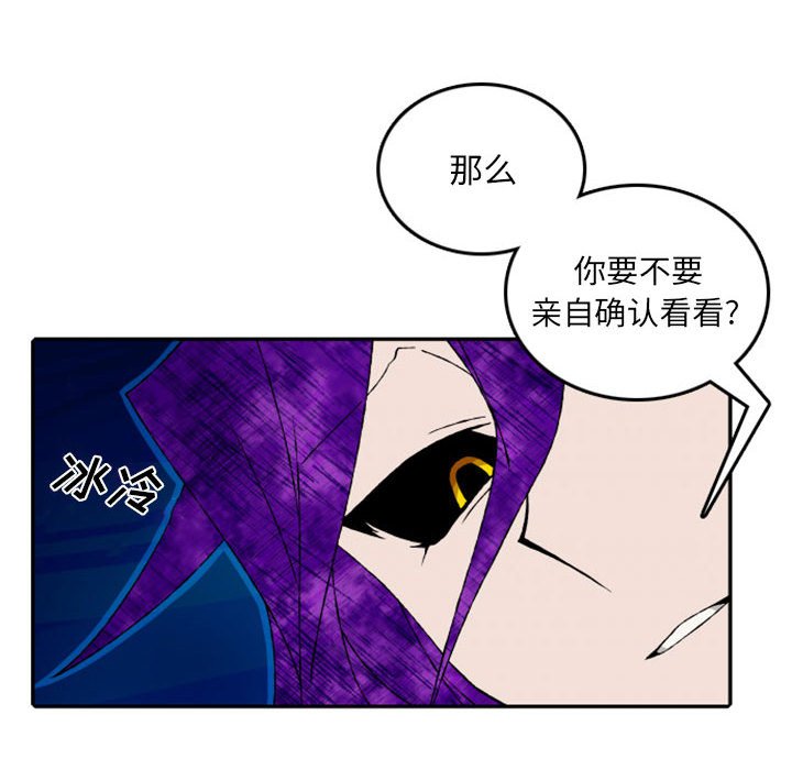 第48話 - 第30张