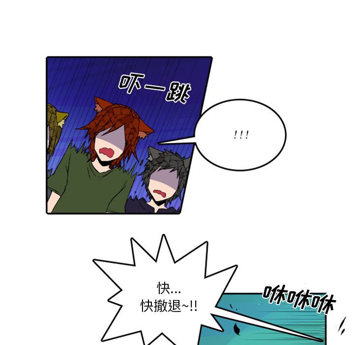 第48話 - 第31张