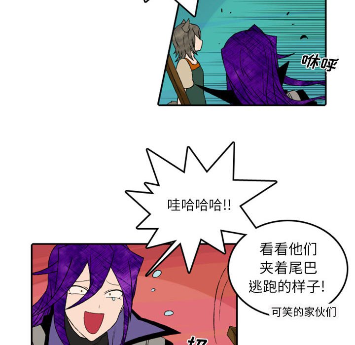 第48話 - 第32张