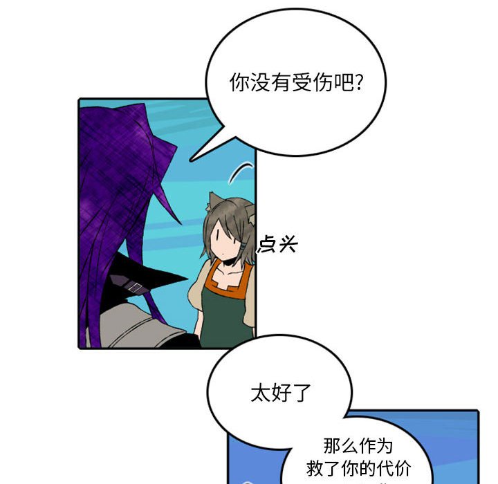 第48話 - 第34张