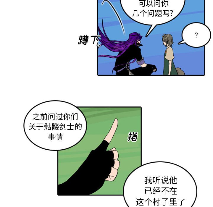 第48話 - 第35张