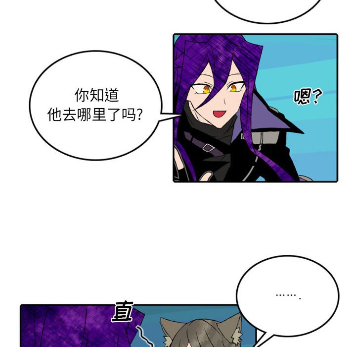 第48話 - 第36张
