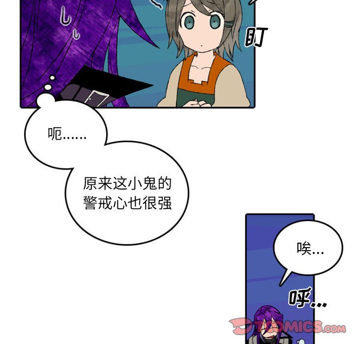 第48話 - 第37张